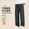 Calças quentes de lã para homens, forradas com fleece e espessadas, novidade outono e inverno 2026, calças casuais masculinas, calças de lã de perna reta para homens
