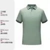 Camisas Polo, Uniformes de Trabalho Personalizados com Impressão de Logo, Camisetas de Manga Curta com Gola em Seda Gelada, Uniformes para Grupos de Lojas de Conveniência, Camisetas de Publicidade Cultural