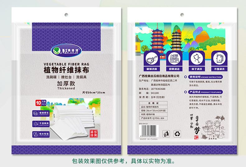 详情页08.jpg