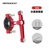 Portabidón de Aleación de Aluminio para Bicicleta, Portabebidas Universal Ligero para Bicicleta de Montaña y Carretera, Accesorio de Repuesto