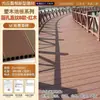 Piso de Madera y Plástico para Terrazas Exteriores, Piso de Madera y Plástico Impermeable para Exteriores, Tablas Coextruidas Resistentes al Desgaste para Patios y Jardines
