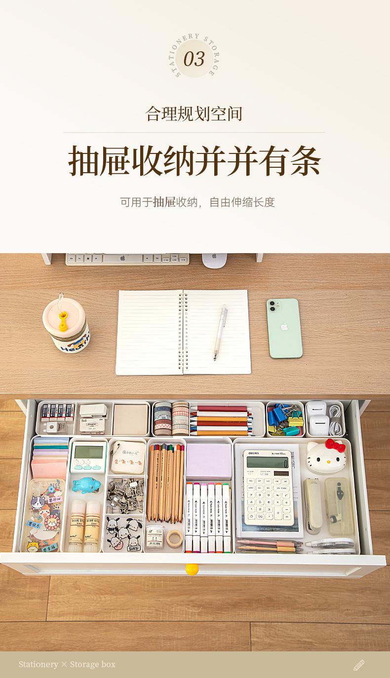 多功能正方形收纳盒分格塑料可伸缩收纳盒桌面抽屉收纳