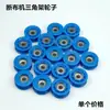 Máquina cortadora de tela para pista trípode rueda máquina cortadora de tela corte elevación polea máquina cortadora máquina de estirar tela accesorios de máquina de rodillos