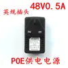 Fuente de Alimentación Poe 48V0.5A/24V1A Cámara de Vigilancia Ethernet Punto de Acceso Inalámbrico Módulo de Fuente de Alimentación para Puente