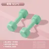 Mancuernas pequeñas ecológicas para mujeres, equipo deportivo y de fitness, recubiertas de cemento, aptas para niños, hombres, estudiantes y entrenamientos en casa.