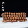 Sándalo Laoshan Indonesio 108 Cuentas Budistas Rosario Pulsera de Madera Barbie Teca Pulsera Sumergible Material Antiguo Fabricante de Juguetes Culturales