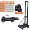 Carro de Mano Plegable Telescópico Pequeño, Carrito de Transporte Ligero de Dos Ruedas, Carrito Doméstico para Compras de Supermercado para Transportar Agua Embotellada, Fabricante de Carritos Pequeños