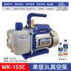 Bomba de Vacío para Aire Acondicionado Dasheng 5L 3L Bomba de Vacío Compresor R32 Evacuación Mantenimiento Instalación y Bomba de Vacío de Evacuación