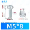 Tornillos autorroscantes de cabeza plana Phillips niquelados M2~M6 Estándar Alemán Din7500 Zinc Blanco Triángulo Autorroscantes Tornillos Pequeños