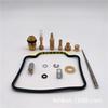 Kit de reparo de carburador Suzuki LTF500F Quadrunner 1998-2002 aplicável