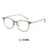 H00003 Inserto de Material en Hoja Pin Marco de Gafas Marco Cuadrado Negro Versátil Moderno Borde Ancho TR90 Bloqueador de Luz Azul Lente Plano Mayoreo
