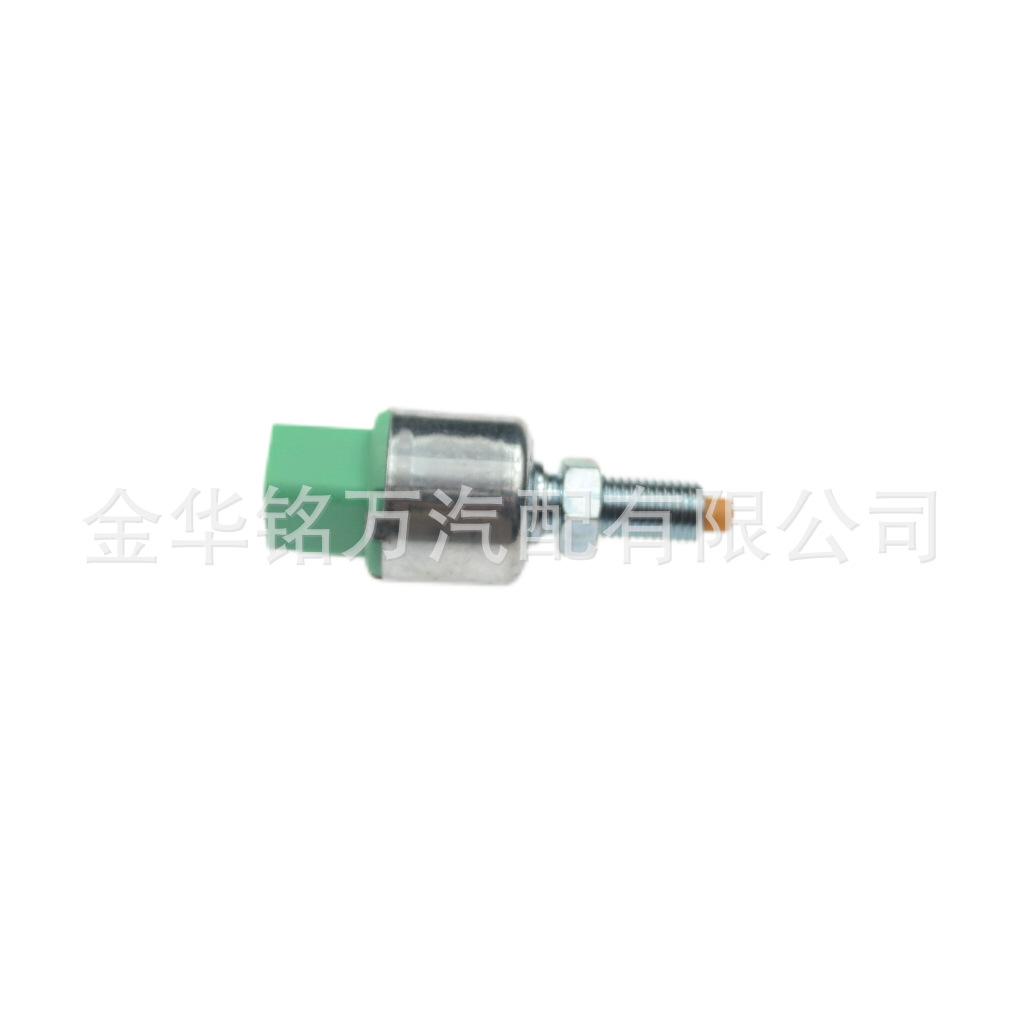 8、 丰田刹车灯开关84340-35020 84340-30