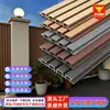 Cerca de Madeira Personalizada para Pátio Externo, Painel Grelhado Externo Coextrusado de Segunda Geração, Painel de Parede Exterior de Madeira-Plástico Pe, Cerca de Madeira-Plástico Pvc