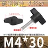 Destornillador de Cabeza Plana con Mango en Forma de T, Tornillo con Perilla de Plástico de Acero Inoxidable, Tornillo con Mango de Plástico en Forma de Z