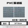 Ladrillo Táctil de PVC para Pavimentación, Tapete Antideslizante para Pasillos, Adhesivo Táctil de Goma para Pavimentación, Tira Táctil para Pavimentación, Ladrillo Táctil de Plástico para Pavimentación, Ladrillo Guía para Personas con Discapacidad Visual
