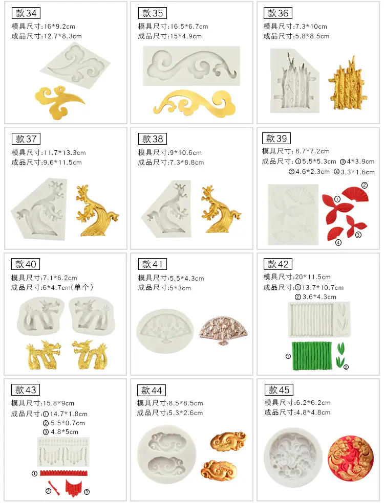 中国风详情页_05.jpg