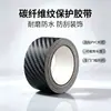 Pegatina de coche de fibra de carbono 3D, tira protectora para umbral, cinta para parachoques, pegatina protectora impermeable para motocicleta y bicicleta