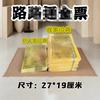Passe-partout Grande Dourado Origami Feito à Mão 0kg Zhongyuan Roupas Frias Qingming Amarelo Papel Bolha Lingote Suprimentos Atacado