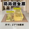 Passepartout Papel Queimado Papel Bolha Amarelo Suprimentos Sacrificiais Festival das Roupas Frias de Qingming Tesouro Dourado Atacado Frete Grátis