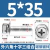 Tornillo Combinado Hexagonal Cóncavo de Tres Piezas con Arandela M4M5M6-M10 Rosca de Alta Resistencia Grado 8.8 Cabeza Cilíndrica