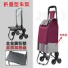 Carrito de compras para subir escaleras carrito pequeño de arrastre carrito de mano para equipaje remolque plegable barra de tracción carrito pequeño personas mayores