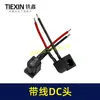 Enchufe de Toma de Corriente con Cable Dca005 de Alta Corriente Cable de Soldadura Convertidor de Enchufe de Dos Pines Enchufe Especial 00791