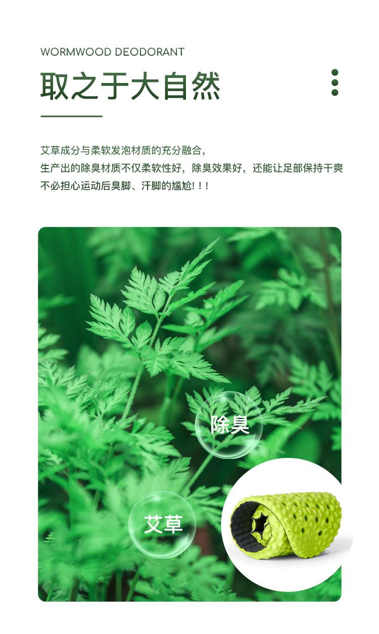 艾草鞋垫详情_02