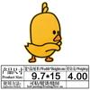 En Stock Parches de Tela de Patito Amarillo de Tiktok Parches Bordados para Ropa Infantil Pato de Dibujos Animados 2026 Modelo Nuevo
