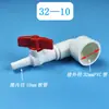 Codo reductor de PVC, tubería blanca, accesorios conectores para suministro de agua y oxigenación, 25, 32, 40, convirtiendo a 6, 8, 10