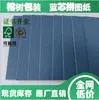 Papel para Quebra-Cabeça Azul Núcleo Tamanho Completo, Tamanho Grande 350-1800g, Não Rasga Facilmente, Material para Quebra-Cabeça Feito à Mão
