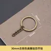 Fabricante Llavero Electrochapado Cadena de Cuatro Secciones Colgante Anillo Plano Orificio Juguete de Muñeca Accesorios para Llavero Cadena Colgante para Llavero