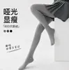 Leggings de alta gama para otoño e invierno para mujer, con un sutil efecto de compresión, ajuste adelgazante, diseño anti-caída y anti-enganches, en color café, viene con un par de medias de regalo