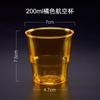 Flor de Trompeta 150/200ml vaso desechable vaso de aviación ps plástico duro transparente vaso espacial vaso para beber de entretenimiento