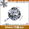 Conector de tubo redondo de acero inoxidable 16253238 mm de dos vías, tres vías, cuatro vías, junta rápida de aleación de aluminio, sujetador de fijación