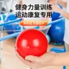 Pelota inflable de goma para fitness con arena, pelota de yoga rellena de arena, balonmano, pelota suave de gravedad, mancuerna suave con arena, engrosada y a prueba de explosiones