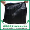 Bolsa de basura grande comercial engrosada, para uso sanitario en hoteles, desechable, negra, grande, de plástico