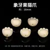 Jingdian Jewelry Cuentas Talladas Fruta Marfil Cabeza de León Pixiu Pulsera Colgante Accesorios para Pulseras DIY Venta al por Mayor