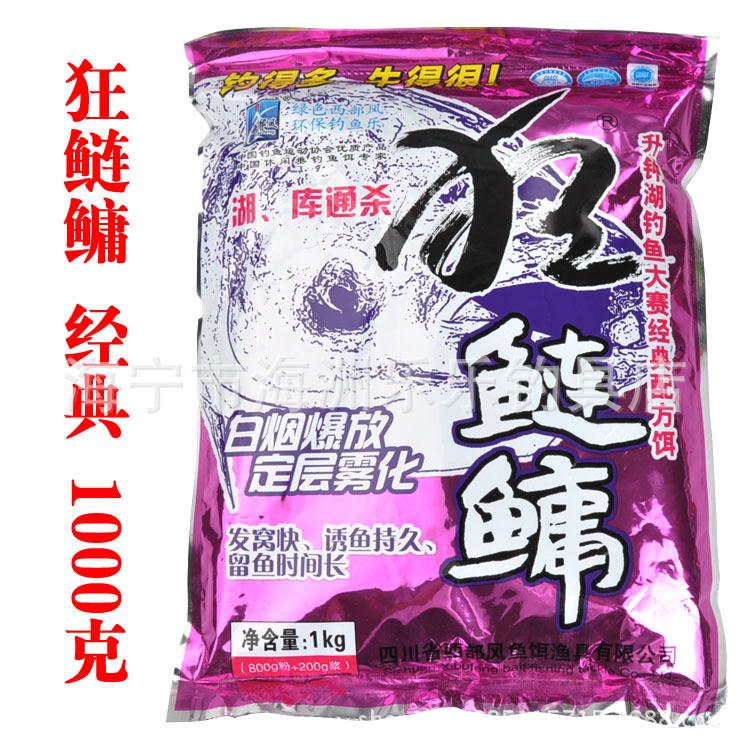 西部风 狂鲢鳙 经典 1000克  1