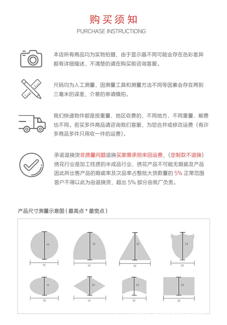 详情图_13.jpg