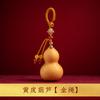 Pingente Chaveiro Cabacinha Natural Aberta Fu Lu Requintado Ornaments Criativos para Bolsa de Homens e Mulheres Presente com Sementes Torcido à Mão