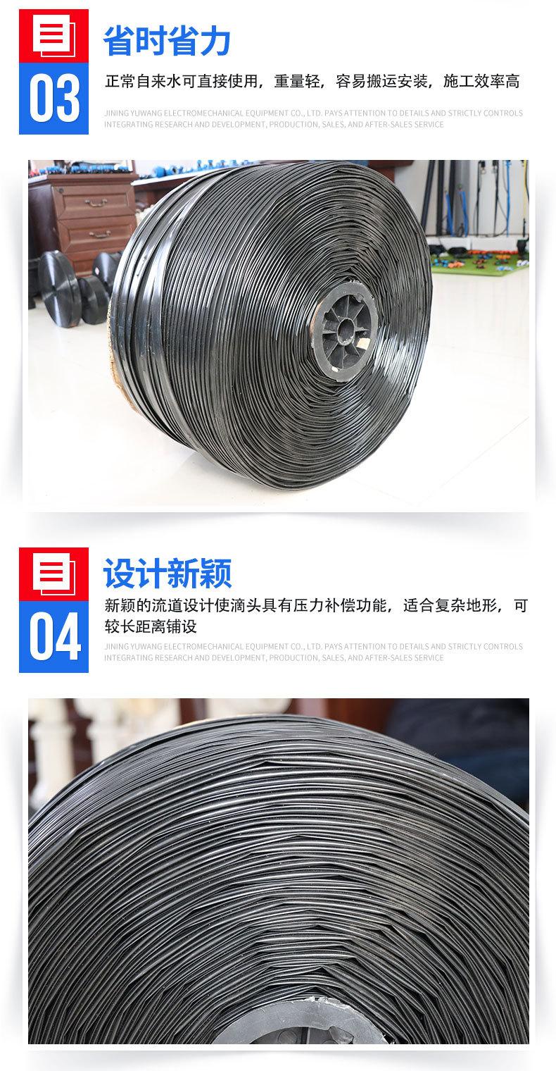 滴灌带_03.jpg