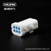 Conector para coche de 6 orificios, conector impermeable 7061G-1.8-11/21, macho y hembra, funda blanca, enchufe electrónico