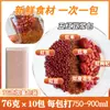 Ingredientes de leche de soya de grano en bolsitas pequeñas, mezcla de leche de soya recién molida, combinación de grano entero, desayuno nutritivo de grano grueso para uso doméstico