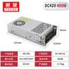 Venda Direta de Fábrica Ac220V para Dc42V Fonte de Alimentação Chaveada DC Alta Potência 360W 2000W Transformador