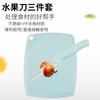 Juego de tres piezas de cuchillos para fruta para uso doméstico, tabla para verduras multifuncional, juego de cuchillos de cocina, producto transfronterizo más vendido