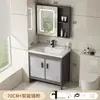 Combinación de mueble para lavabo de pie para baño, mueble de baño de aluminio espacial con lavabo cerámico integrado, lavabo para balcón