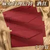 Envelope de linho com padrão de papelaria, terno vintage, carta de amor, estilo chinês, couro de vaca, papel especial, convite, cartão postal, envelope esmaltado