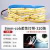Tira de Luz Cob Ultraestrecha de 5 mm 12V/24V Luz Lineal para Hogar Canal de Aluminio Vitrina de Exhibición Barra de Luz de 3 mm