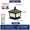 Luces solares para pilares de exterior, luces de patio, luces para pilares de vallas de puerta y pared, luces de puerta impermeables para villas