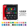 Caneta Marcadora Acrílica Líquida Reta Guangna 8101 120/240 Cores Ponta Macia para Estudante Arte DIY Pintura à Mão Caneta de Grafite